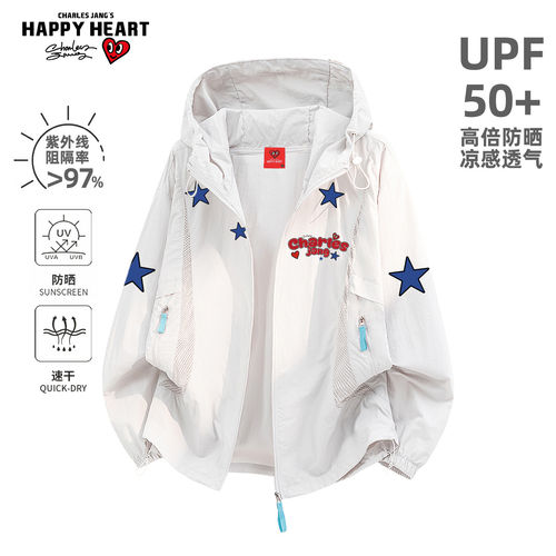 查尔斯桃心美式UPF50+防晒衣男女夏季连帽凉感透气速干冰丝皮肤衣
