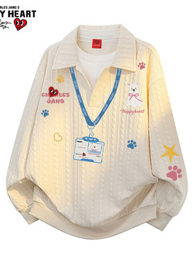 查尔斯桃心假两件衬衫领卫衣男女秋冬季加绒情侣宽松休闲长袖上衣