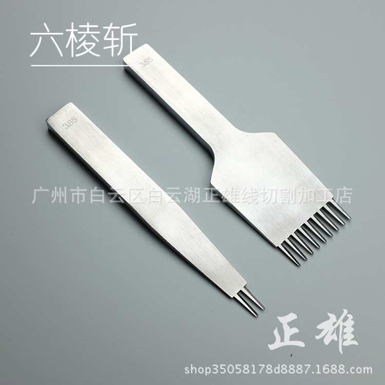 正雄六菱斩法斩齿内镜面抛光胜岩田屋超越布兰查德欧式斜平六棱斩
