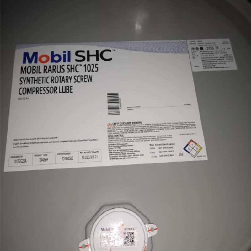美孚拉力士SHC1024/SHC1025/SHC1026螺杆式空气压缩机油润滑专用