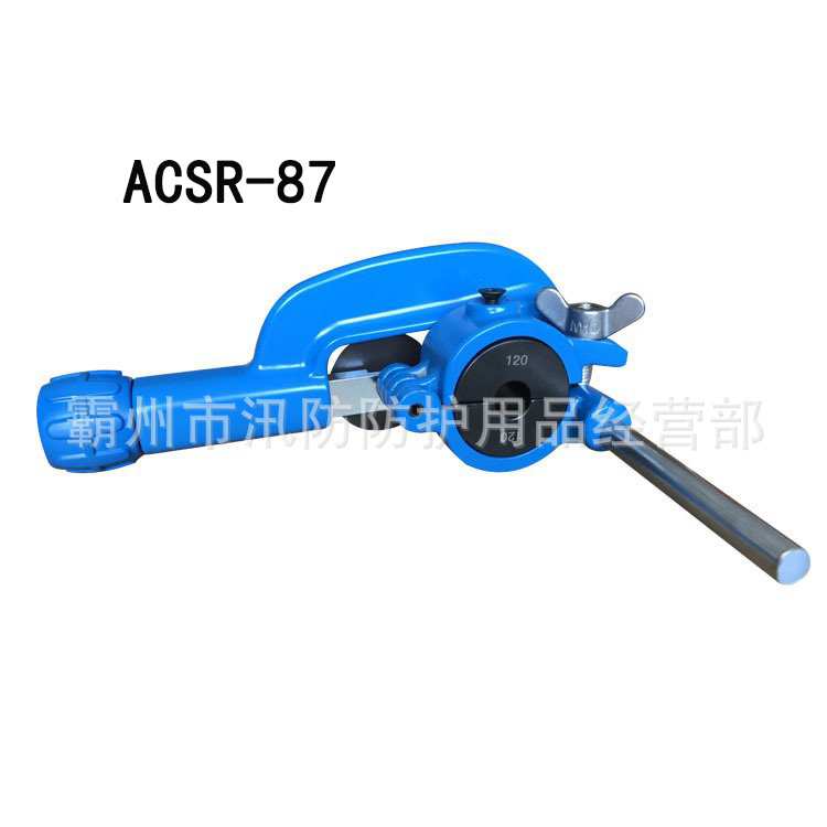 铝绞线切除器ACSR-87便捷式钢芯铝线扒皮器ACSR-1250铝线层剥线器