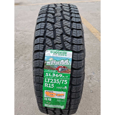 朝阳威狮轮胎LT235/75R15 加厚AT越野SL369 长城赛弗赛骏风骏皮卡