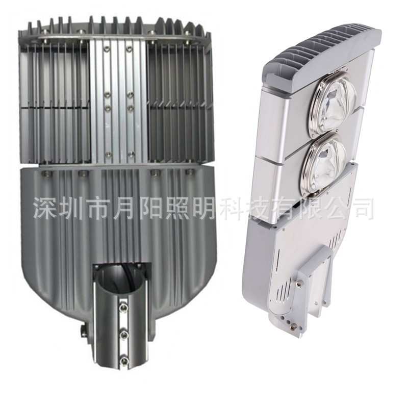 led模组路灯外壳50W-100W路灯用于高速,城市,乡镇,工业园区