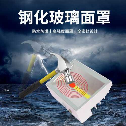 led门牌射灯logo户外招牌探照投光灯店铺门面照明商用门头广告灯