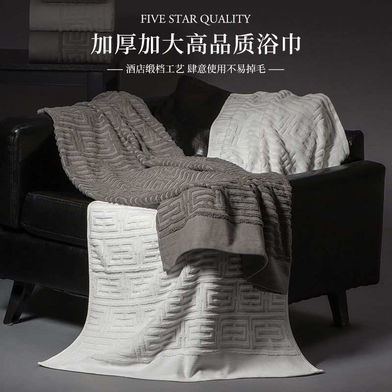 780克五星级酒店浴巾纯棉超大加厚A类全棉家用男士女强吸水洗澡