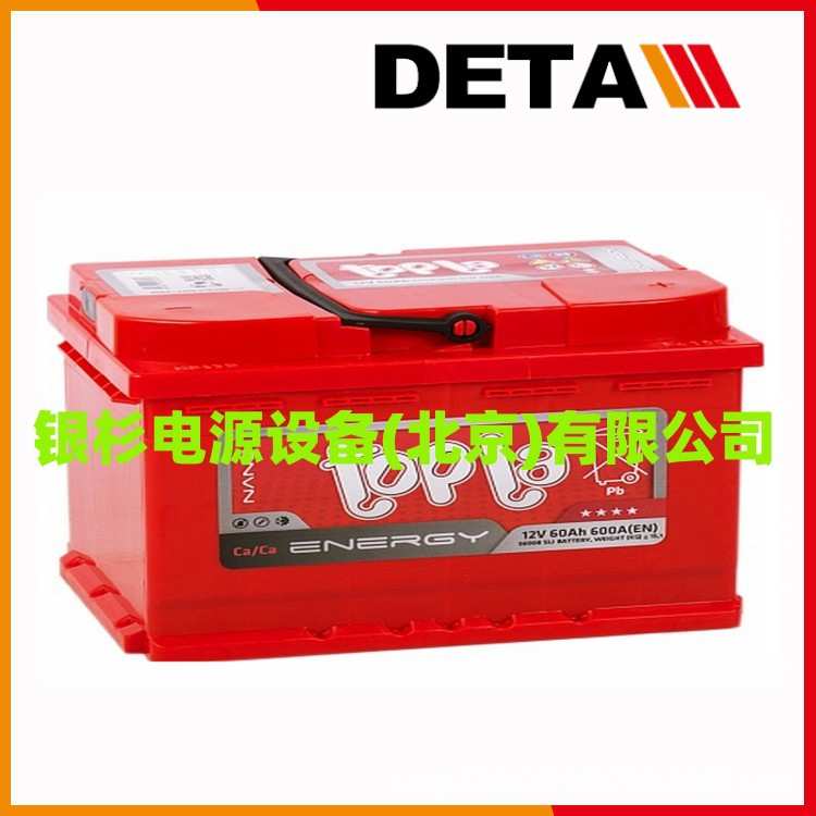 瑞典VESNA蓄电池12V60AH 600CCA直流屏EPS电源
