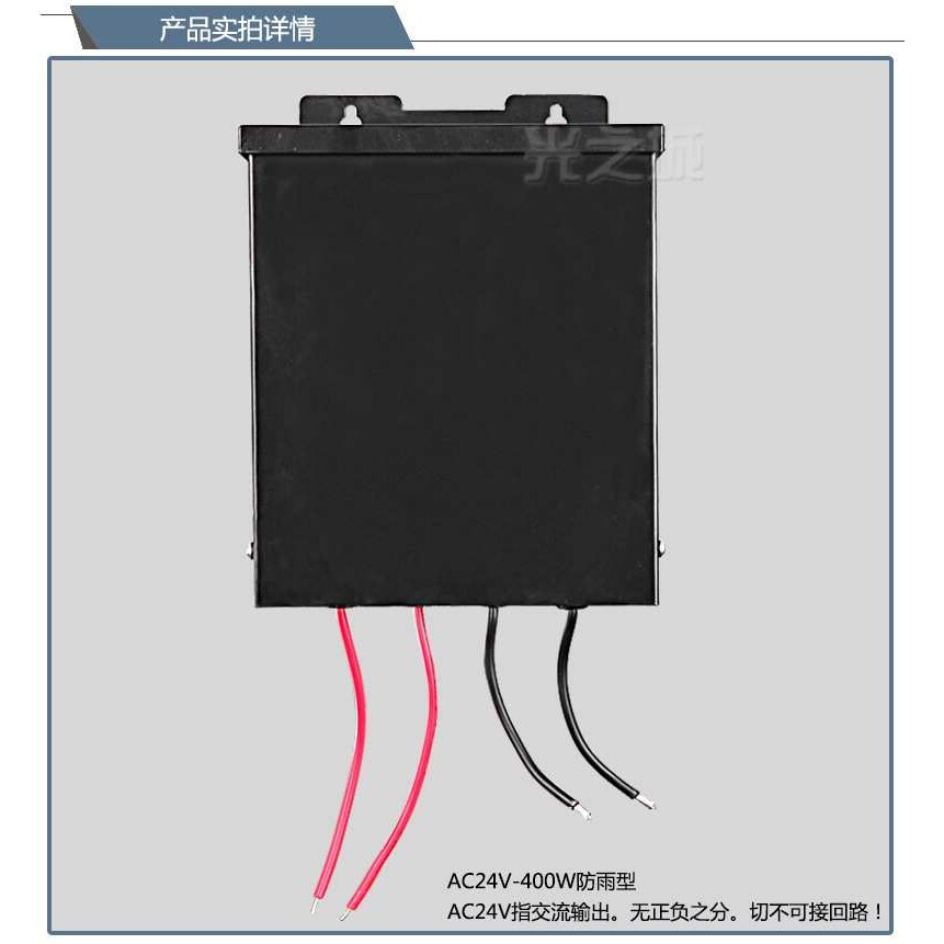 220V转12V24VAC环形变压器led护栏管数码管防雨电源400W500W