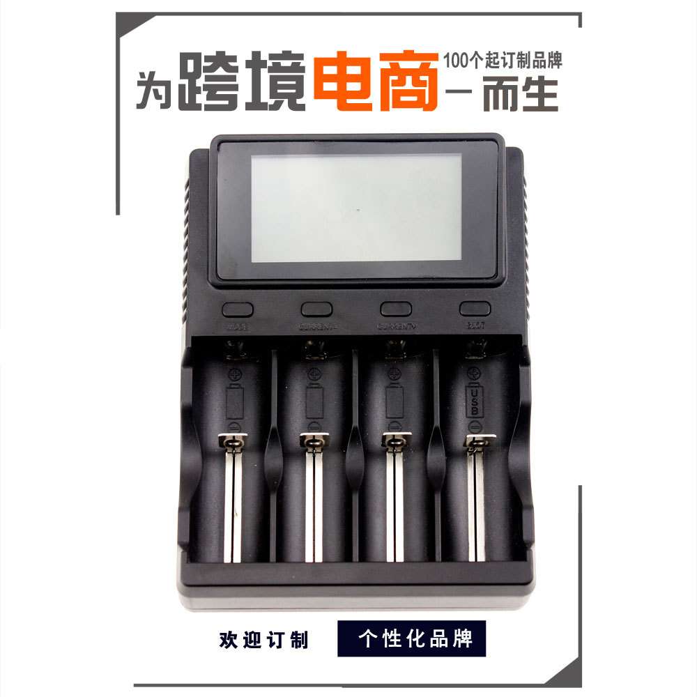 跨境爆款 四槽智能显示充电器12V4A输入多功能强插直充可测试电压