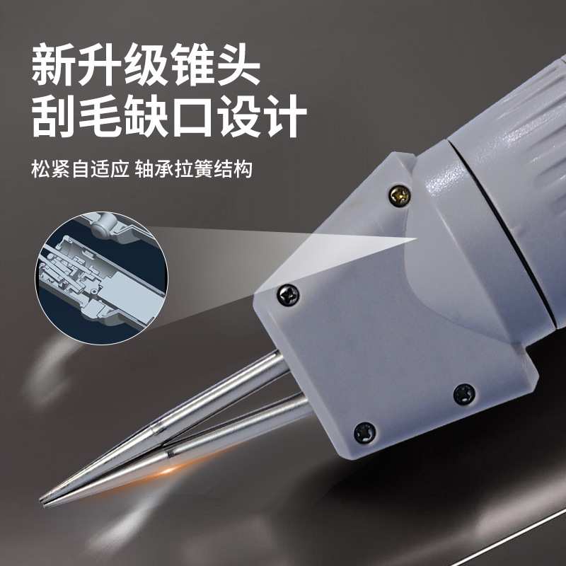 新款家禽电动拔毛器去鸡毛鸭毛鱼鳞刮鳞手持两用拔毛神器