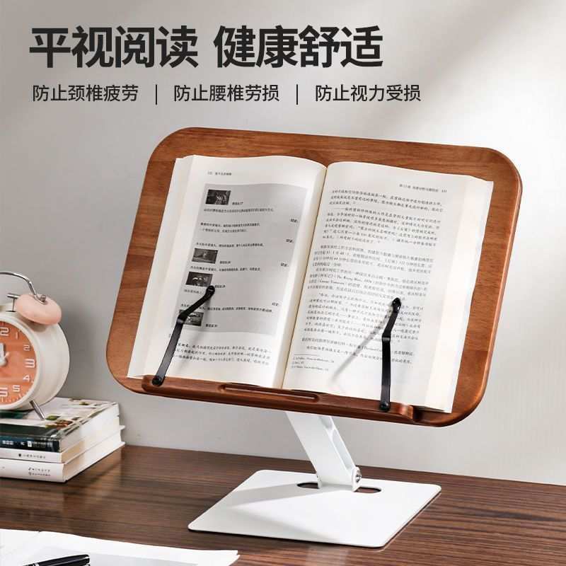 读书阅读支架桌面阅读架多功能可升降调节折叠成人儿童看书神器