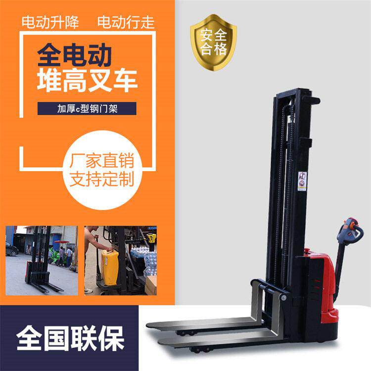 翰盾 全自动推车 液压升车1.5吨电动堆叉车 升降堆机