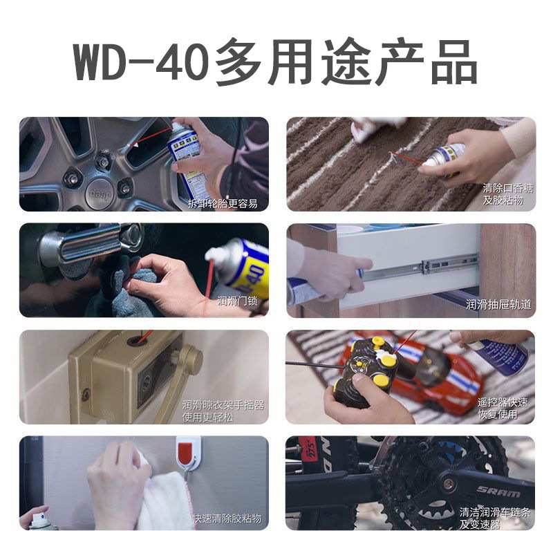 防锈剂WD-40松解生锈机件金属湿气清洁消除摩擦噪音4L防锈剂