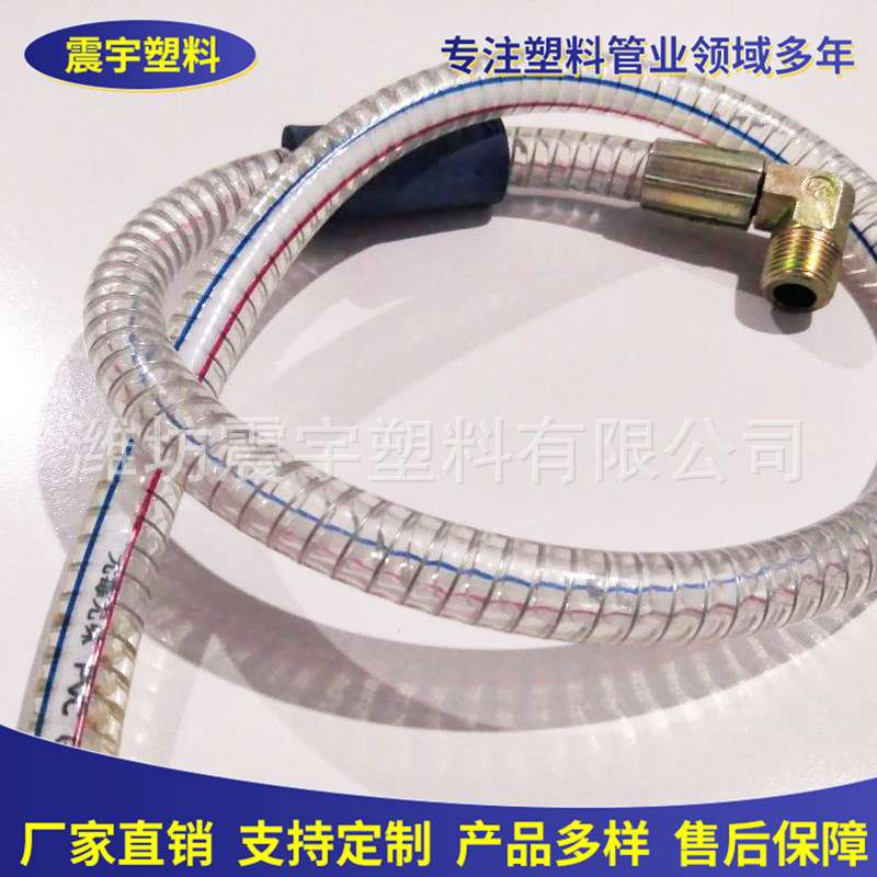 大直径钢丝管 pvc钢丝软管大口径排污水管化工塑料水管