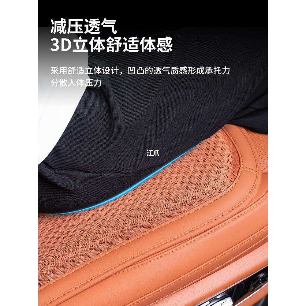 汽车坐垫四季通用夏季凉垫冰丝单片车载用屁垫座套透气后排三件套