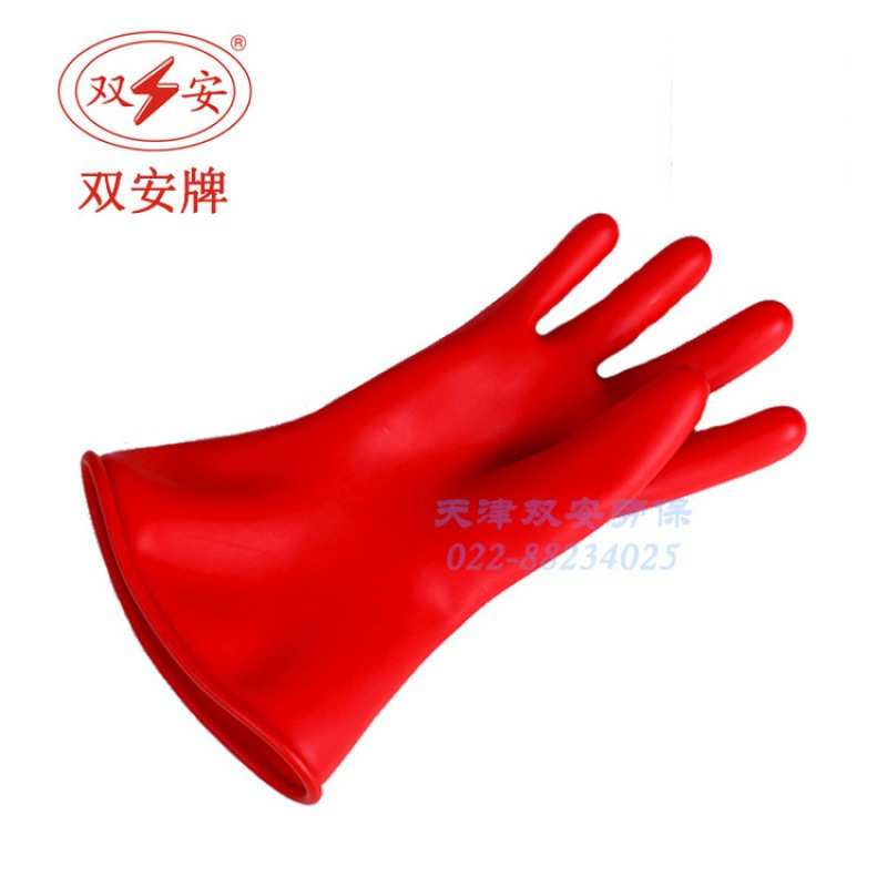 双安 直销低压绝缘手套500V 00级2.5KV乳胶电工手套