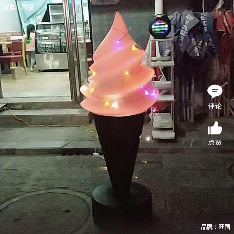 冰淇淋模型仿真摆件发光灯箱展示甜筒广告牌大型商用假冰激凌大号