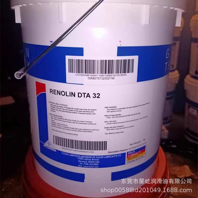 福斯FUCHS RENOLIN DTA 32 68 100 220主轴循环油齿轮油
