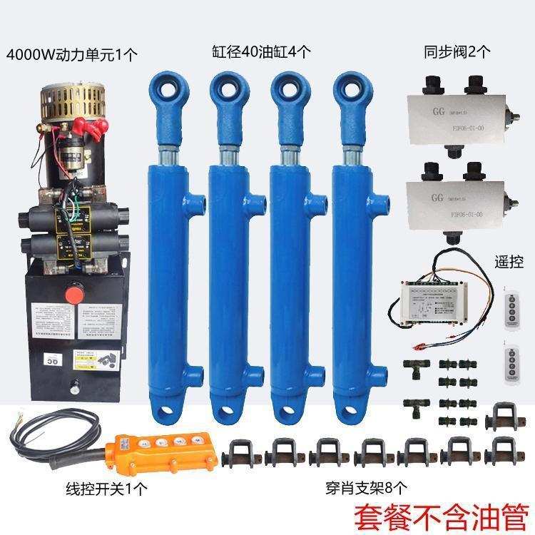 货车自卸半挂车渣土车改装电动遥控液压升降车厢板隐藏加高车厢板