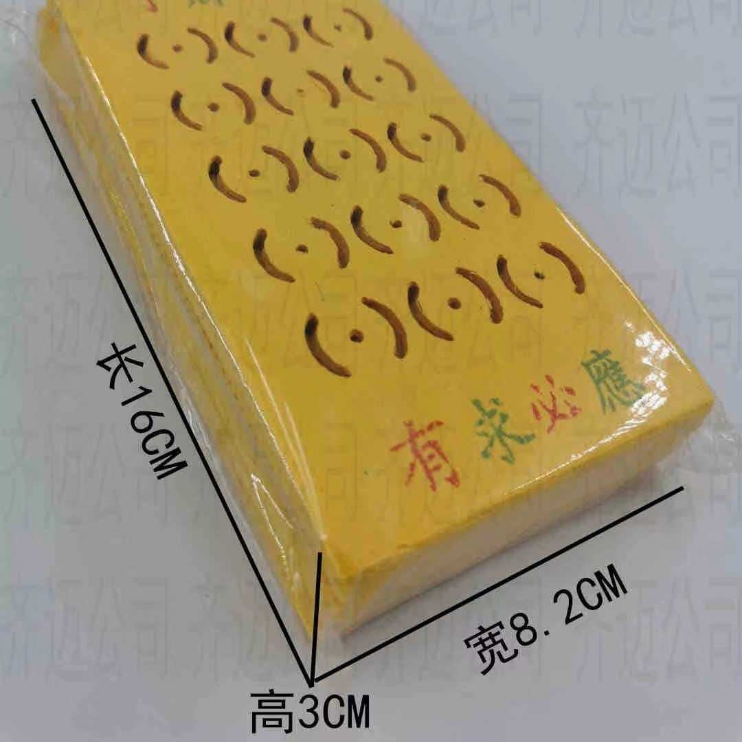民俗用品打孔 大金钱200扎、400扎/件金纸钱