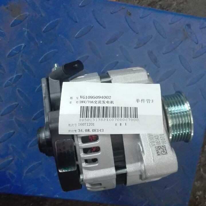 1000750099豪沃发电机系列