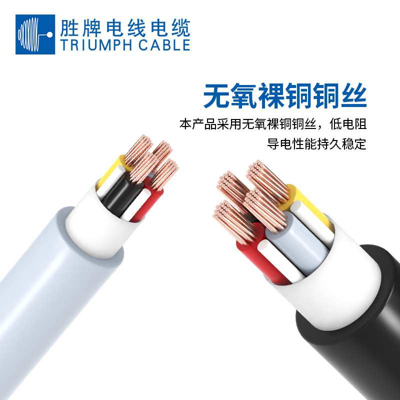 多芯UL2501-12/6C耐温105度 机床设备控制电线 电源线