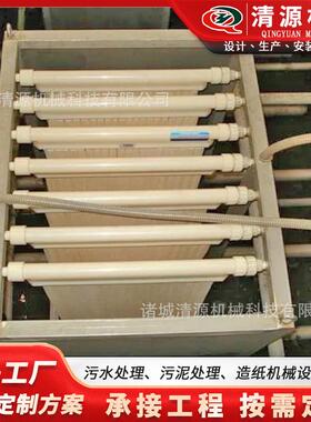 MBR膜生物反应器MBR污水处理设备酒厂MBR膜生物反应器用途广泛