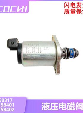 适用派克液压电磁阀换向阀反比例电磁阀 TM58402 3768317 TM58401