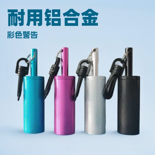 高品质潜水叮叮棒铝合金彩色水下摇铃信号响铃提醒器探棒铃铛手摇