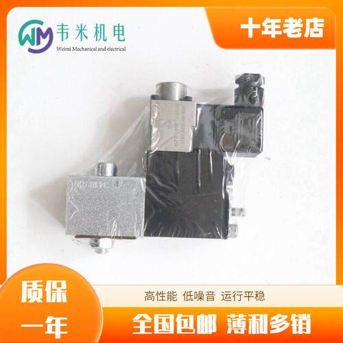 德国HAWE哈威液压阀PMVP4-44/G24