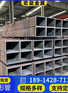 广东ND方通100*20 SPA-H耐候钢矩形管 09CrCuSb耐酸方管