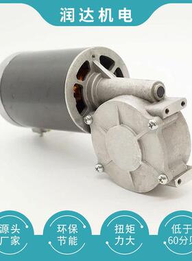 RD001直流电机500w榨油机直流马达电机小型220V-240V 110V-120V
