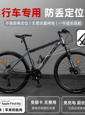 自行车airtag防丢神器隐藏式订位器迷你追跟踪定位器防丢器单车水杯定卫适用华为苹果安卓公路车防盗神器