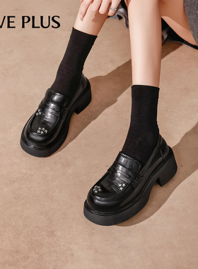 FIVE PLUS厚底乐福鞋女款2025秋季新款复古风黑色小皮鞋增高单鞋