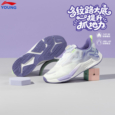 李宁青少年减震耐磨儿童运动鞋