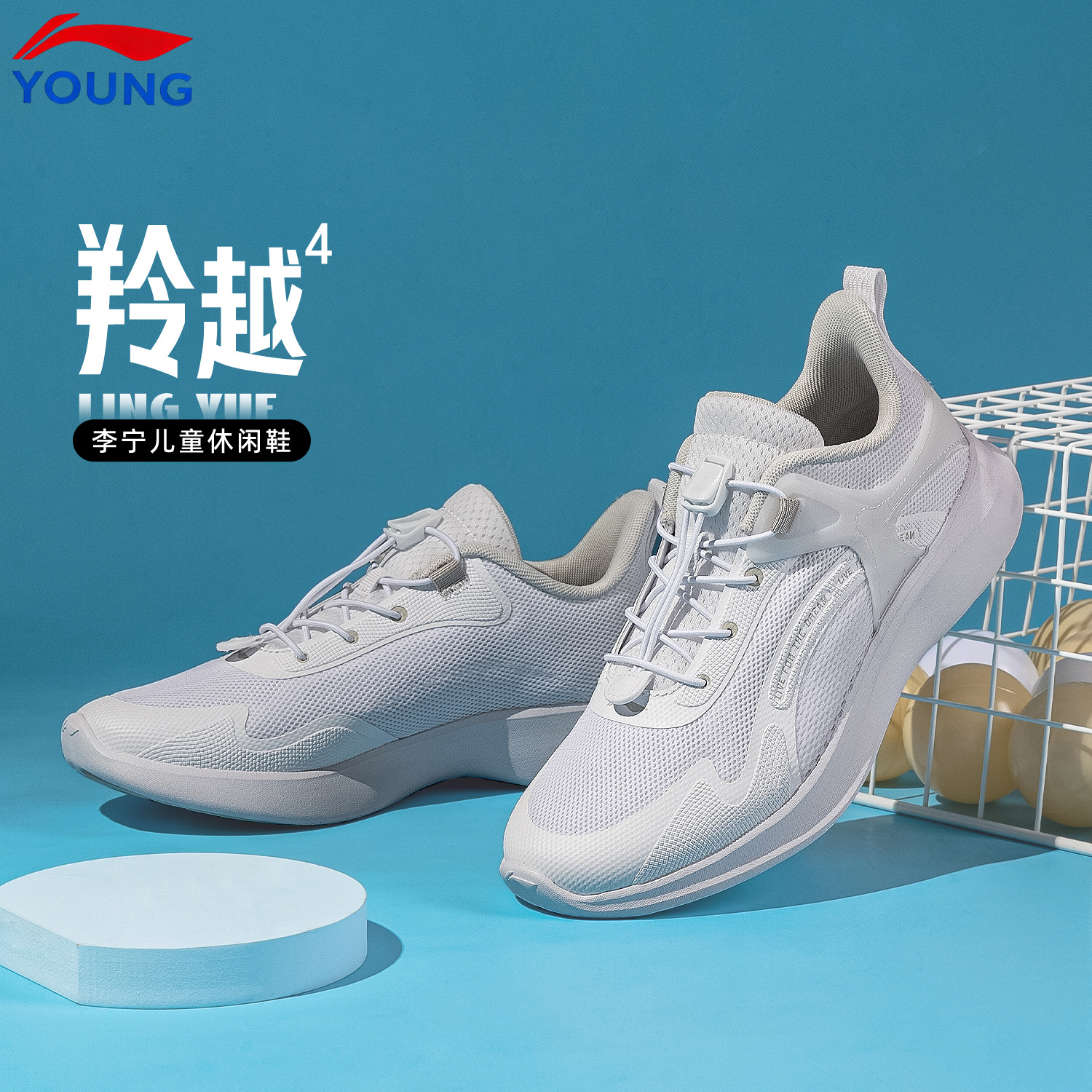 李宁官方旗舰正品运动鞋儿童鞋大童网面透气青少年防震低帮跑步鞋