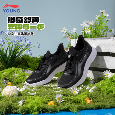 李宁男童减震防滑透气儿童运动鞋