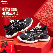 李宁官方旗舰正品 男童运动鞋 鲲鹏童鞋 新年冬马年男女大童2026时尚