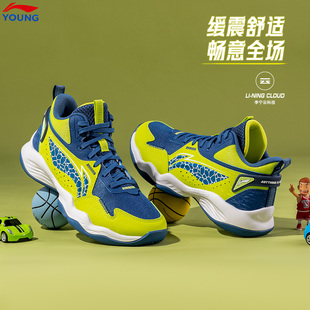李宁篮球鞋儿童运动男童青少年专业童鞋新款训练鞋子官方旗舰正品