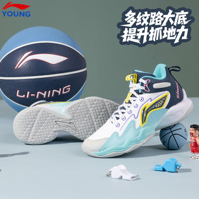 李宁防滑耐磨减震男大童鞋篮球鞋