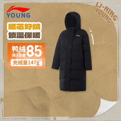李宁女童羽绒服中大童保暖休闲