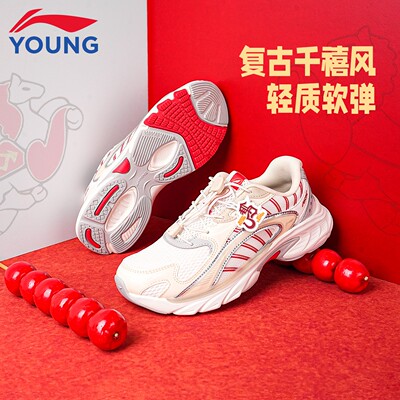 李宁减震回弹时尚儿童低帮运动鞋