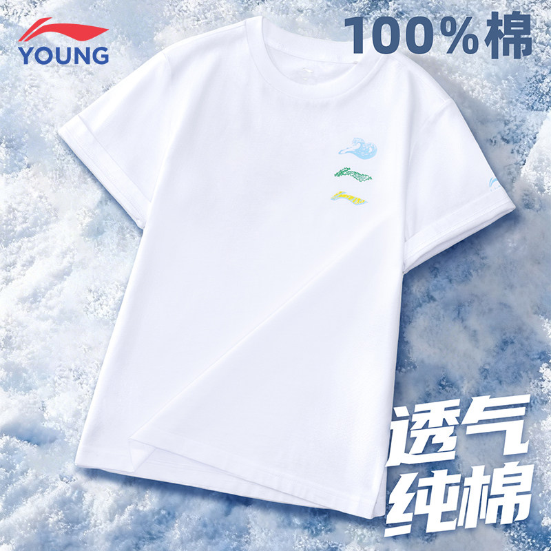 李宁男童短袖日常T恤中大童夏季新款舒适清爽纯棉运动休闲上衣服
