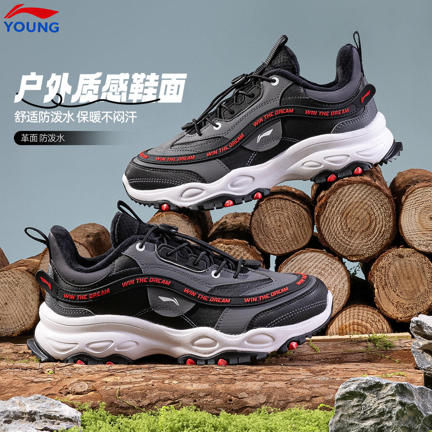 李宁加绒保暖防滑耐磨儿童运动鞋