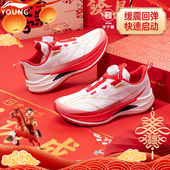 防扭转青少年运动鞋 李宁官方旗舰正品 儿童赤兔9pro专业竞速跑步鞋