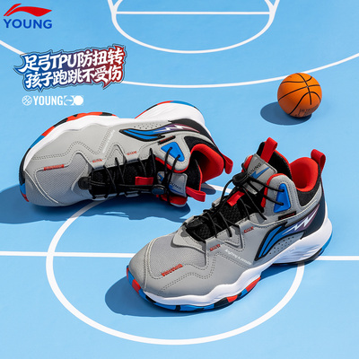 李宁减震回弹防滑儿童高帮篮球鞋