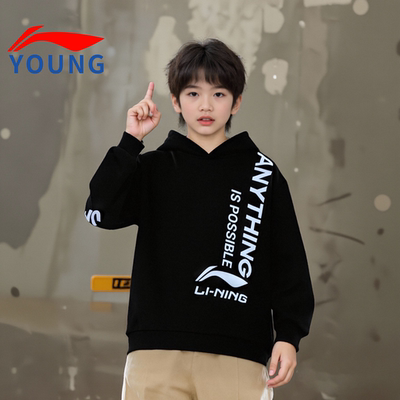 李宁男童卫衣保暖日常款连帽套头