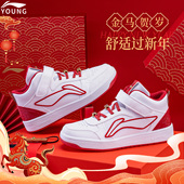 官方旗舰正品 李宁男童板鞋 子女童春季 童鞋 儿童运动鞋 本命年红色鞋
