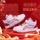 官方旗舰正品 李宁男童板鞋 子女童春季 童鞋 儿童运动鞋 本命年红色鞋