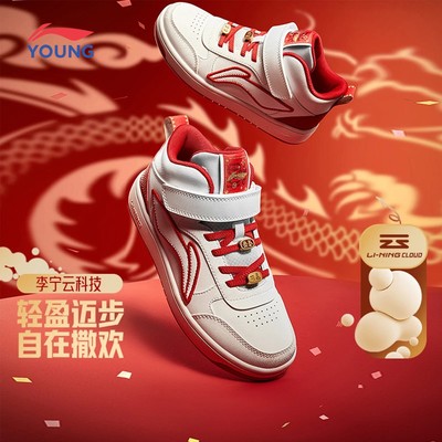 李宁正品减震回弹耐磨儿童运动鞋