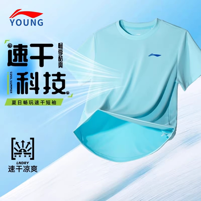 李宁正品男大童夏季短袖T恤